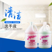 深圳市南山區創美清潔用品批發部 一站式清潔用品供應專家